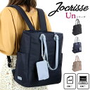 Jocrisse Unシリーズ トートリュック ジョクリス アン 2-902 レディース ビジネスバッグ トートバッグ リュックサック 2WAY 軽量 ナイロン...