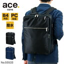 エース リュック ビジネスリュック エースジーン ビジネスバッグ メンズ 撥水 ガジェタブル ace.GENE おすすめ B4 ACE ブランド 55533 ノ...