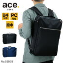 エース リュック ビジネスリュック エースジーン ビジネスバッグ メンズ 撥水 ガジェタブル ace.GENE 3WAY ショルダーバッグ おすすめ B4 ACE ブランド 55535 ノートPC対応 タブレット対応 16L A4 B4ファイル 通勤 前持ちリュック