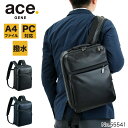 エース リュック ビジネスリュック エースジーン ビジネスバッグ メンズ 撥水 ガジェタブルWR ace.GENE おすすめ A4ファイル ACE ブランド 55541 ノートPC対応 タブレット対応 9L A4 通勤 前持ちリュック(4)