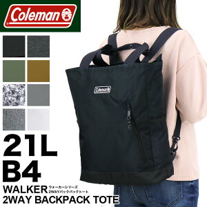 コールマン トートリュック Coleman WALKER ウォーカー 2WAY BACKPACK TOTE リュック デイパック バックパック トートバッグ 軽量 21L 2WAYバックパックトート B4 普段使い 通勤 通学 レジャー アウトドア ブランド レディース メンズ 男女兼用 鞄