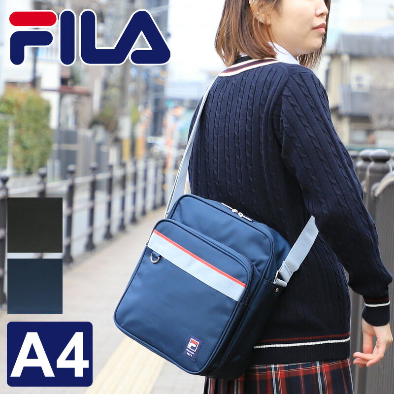 楽天こどもの雑貨屋さんEGAOスクールバッグ ショルダー サブバッグ FILA フィラ スクールショルダー ショルダーバッグ 女子高生 男子 女子 中学生 スクバ 横浜バッグ 斜め掛け 軽量 縦長 縦型 A4 通学 学生 メンズ レディース 7749