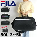 フィラ ボストンバッグ 修学旅行 旅行 レディース 小学生 中学生 高校生 大学生 FILA セグレート 7836 ショルダーバッグ 2WAY 50L 3泊 4...