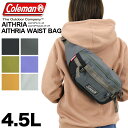 コールマン ウエストバッグ メンズ ボディバッグ レディース Coleman AITHRIA エスリア AITHRIA WAIST BAG エスリア ワンショルダーバッグ 斜め掛けバッグ 4.5L 旅行 撥水 アウトドア ブランド 男女兼用 普段使い タウン デイリー