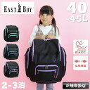 【2025年7月入荷】イーストボーイ リュック ブランド バッグ 女の子 サブリュック キッズ 女子 小学生 低学年 高学年 EASTBOY リュックサック デ...