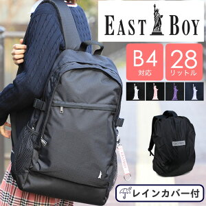 イーストボーイ リュック リュックサック レディース 大容量 通学 女子 女子高生 中学生 高校生 EASTBOY スクールバッグ スクバ スクールリュック A4 かわいい 学生 おしゃれ パソコン タブレット 28L 黒 レインカバー EBA48