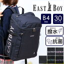 イーストボーイ リュック 30l リュックサック レディース 大容量 通学 女子 女子高生 中学生 高校生 EASTBOY スクールバッグ スクバ スクールリュック A4 おしゃれ かわいい ジュニア 学校 学生 撥水 抗菌 人気 可愛い B4 30L 無地 人気 可愛い EBA56