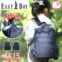 イーストボーイ キッズ リュック 15L 女の子 2023 小学生 低学年 幼稚園 保育園 おしゃれ かわいい リュックサック こども 子供 子ども ブランド ...