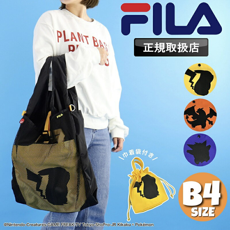 ɤλ߲EGAO㤨֡2025ǯ9١ۥե ȡȥХå FILA Хå FILAΥݥ󥷥꡼ ȡ ǥ    2WAY B4  ֥Хå ֥ ݤ Фݤ ʻȤ Ф Ф 쥸㡼 饯  İ ι  FPK001פβǤʤ9,790ߤˤʤޤ