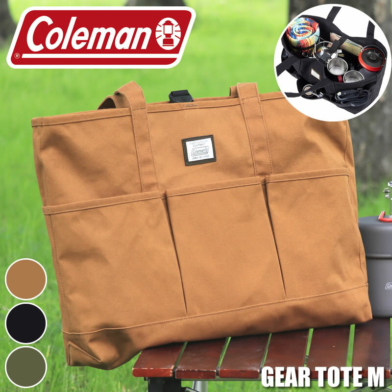 コールマン 帆布・キャンバス トートバッグ メンズ コールマン トートバッグ メンズ Coleman GEAR ギア GEARTOTEM ギアトートM 大容量 大きめ 手提げ レディース アウトドア キャンプ キャンプ用品 ピクニック ソロキャンプ ギアケース レジャー ギアバッグ 収納バッグ キャンバス 旅行 A3 A4 おしゃれ トラベル