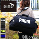 プーマ ボストンバッグ メンズ ボストンバッグ 修学旅行 プーマ 旅行 メンズ レディース 大容量 PUMA 小学生 中学生 高校生 女の子 男の子 女子 男子 トラベル スポーツ ブランド かわいい おしゃれ カジュアル 人気 ジム ショルダーバッグ 2WAY 部活 出張 合宿 50L 4泊 3泊 2泊 林間学校 臨海学校