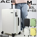 エース スーツケース 63L ACE キャリーケース ベベル Mサイズ TSロック ace.TOKYO 双輪キャスター 4泊5日 6泊 サイドフック ドリンクホルダー 旅行 人気 旅行バッグ 仕事用 ビジネス 国内旅行 海外旅行 出張 修学旅行 メンズ レディース 05682