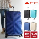 エース スーツケース Lサイズ 82L キャリーバッグ キャリーケース ACE ラディアル ace 旅行 出張 TSAロック TSロック 人気 オシャレ 国内旅行 海外旅行 静音 ダイヤルロック 06973 7泊 8泊 9泊(4)