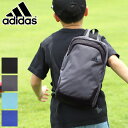 ボディバッグ(男の子) アディダス ボディバッグ adidas キッズ ジュニア 男の子 男子 斜め掛け 軽量 スポーツブランド バッグ 縦型 レジャー 小学生 低学年 中学年 高学年 小学校 かっこいい おしゃれ シンプル 人気 6L 63522