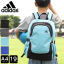 アディダス リュックサック キッズ 19L adidas ジュニア 男の子 男子 デイパック スポーツブランド バッグ かっこいい 入園 入学 通学 学童 遠足 軽量 レジャー 小学生 低学年 中学年 高学年 小学校 おしゃれ シンプル A4 人気 63524