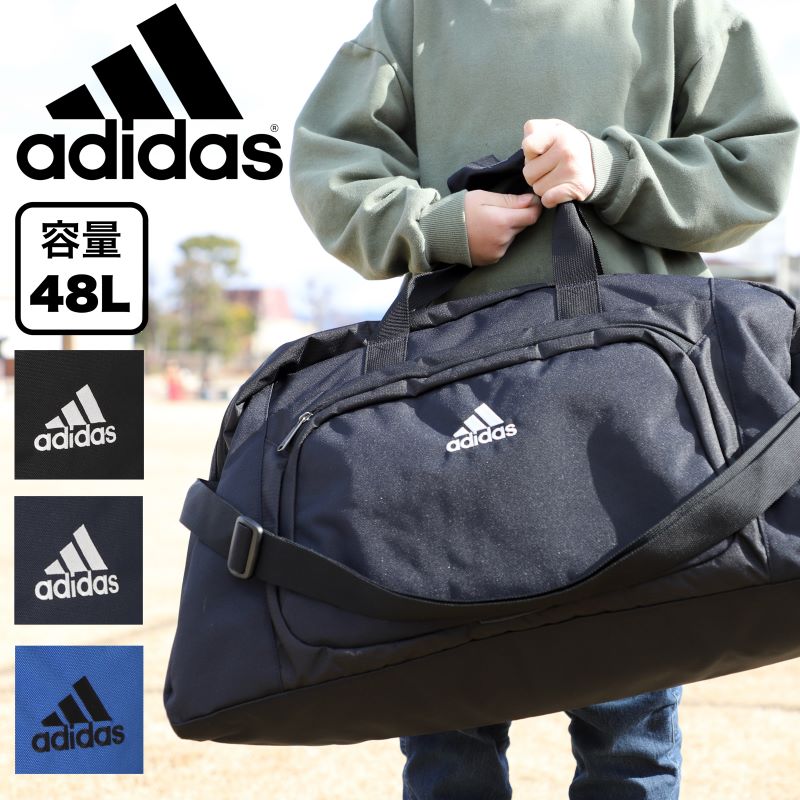 ■ ITEM adidas(アディダス) ボストンバッグ ■ ITEM No. 63797 ■ DETAIL グローバル リーディングスポーツブランドとして長い歴史を誇る「アディダス」 スリーストライプス（3本ライン）は誰もが知るアディダスのトレードマーク。 最新のテクノロジーと高いデザイン性を併せ持つ信頼性の高い商品群はトップアスリート達をはじめ、世界中の人々から愛され続けています。 シンプルでありながら汎用性の高さが魅力です。 若男女問わずに使えるボストンバッグ。 修学旅行や林間学校など、2〜3泊の旅行用バッグとしても最適です。 肩にも背負える取り外しの出来るショルダーベルト付き。 メイン気室には吊りポケットがついており、小物を収納できます。 ■ SIZE 本体：W60×H35×D30cm 重量：約526g 容量：48L ■ MATERIAL リサイクルポリエステル600dnオックス/PU加工 ■ COLOR ブラック、ネイビー、ブルー ■ 関連キーワード adidas アディダス ボストンバッグ ブランド スポーツブランド キッズ ジュニア 子ども 子供 小学生 小学校 低学年 中学年 高学年 中学生 高校生 レジャー お出掛け メンズ レディース 男児 女児 男子 女子 軽量 旅行 軽い メンズ レディース かっこいい おしゃれ 人気 黒 ブラック ネイビー ブルー ギフト プレゼント 修学旅行 林間学校 臨海学校 お泊り 旅行 合宿 部活 トラベル 2WAY ショルダー 2wayボストン 斜めがけ 肩掛け 大型かばん 大容量 たっぷり たくさんBIG 48L スクールボストン 遠征 ジム 63797adidas(アディダス)　ボストンバッグ 63797 商品名 adidas （アディダス）ボストンバッグ 品番 63797 サイズ 本体：W60×H35×D30cm 重量：約526g 容量：48L 素材 リサイクルポリエステル600dnオックス/PU加工 カラー ブラック、ネイビー、ブルー 関連キーワード adidas アディダス ボストンバッグ ブランド スポーツブランド キッズ ジュニア 子ども 子供 小学生 小学校 低学年 中学年 高学年 中学生 高校生 レジャー お出掛け メンズ レディース 男児 女児 男子 女子 軽量 旅行 軽い メンズ レディース かっこいい おしゃれ 人気 黒 ブラック ネイビー ブルー ギフト プレゼント 修学旅行 林間学校 臨海学校 お泊り 旅行 合宿 部活 トラベル 2WAY ショルダー 2wayボストン 斜めがけ 肩掛け 大型かばん 大容量 たっぷり たくさん BIG 48L スクールボストン 遠征 ジム 63797 ※注意点 1.摩擦、水濡れ、汗の影響によって色落ちすることがあります。 2.鋭利な形状の物を入れないで下さい。破損、破れの恐れがあります。 3.火の近くおよび高温の場所に近づけたり、放置したりしないで下さい。 4.汚れを落とす場合は、水や中性洗剤を使い固く絞った布で拭き取ってください。 5.シンナー、ベンジンなどの有機溶剤の使用は色落ち、変色およびプリントや樹脂加工の剥がれなどの原因となります。また、洗濯もこれらの原因となりますのでおやめ下さい。 6.ご使用後はよく陰干しをし、直射日光を避け風通しのよい場所で保管ください。