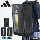 アディダス リュック スクエア 30l以上 リュックサック adidas 34l スクールリュック スクールバッグ メンズ レディース 男子 女子 高校生 中学...
