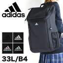 アディダス リュック 33L 大容量 adidas 2024年 新作 