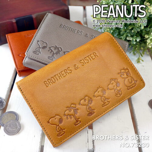 Snoopy Brothers Sister フラップ 二つ折り財布 ウォレット 財布 本革 牛革 レザー 革財布 レザー やわらかい しっとり アニメ キャラクター ユニセックス メンズ レディース ギフト スヌーピー Peanuts ピーナツ ブラザー シスター 送料無料 日本代購流行生活 Snoopy Brothers Sister フラップ 二つ折り財布 ウォレット 財布 本革 牛革 レザー 革財布 レザー やわらかい しっとり アニメ キャラクター ユニセックス メンズ レディース ギフト スヌーピー Peanuts ピーナツ ブラザー シスター 送料無料 日本代購流行生活
