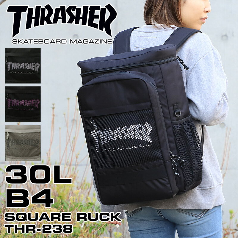 楽天こどもの雑貨屋さんEGAOスラッシャー リュック レディース 大容量 リュックサック THRASHER SCHOOL スクール THR-238 正規品 スクエアリュック デイパック バックパック A4 B4 28L 通勤 通学 旅行 撥水 軽量 抗菌 消臭 PC収納 メンズ 学生 大学生 高校生 中学生 人気 ブランド オシャレ カジュアル