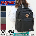 ジャンスポーツ リュック JANSPORT ジャンスポーツ MAIN CAMPUS メインキャンパス リュック　デイパック リュックサック バックパック 32L B4 A4 メンズ レディース 男女兼用 ジュニア 学生 3ルーム 大容量 通勤 通学 旅行 アウトドア ブランド オシャレ 人気 カジュアル JS0A4QUL