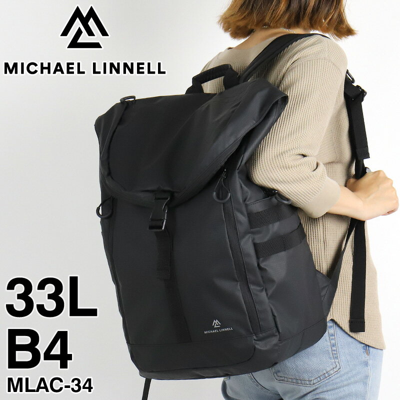 マイケルリンネル リュック レディース 大容量 リュックサック MICHAEL LINNELL A.R.M.S アームズ MLAC-34 口折れリュック デイパック バックパック 33L メンズ 学生 大学生 高校生 中学生 B4 A4 PC収納 通勤 通学 旅行 軽量 撥水 ブランド オシャレ カジュアル 人気のサムネイル