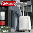 コールマン スーツケース 機内持ち込み sサイズ Coleman キャリーバッグ キャリーケース 機内持込 軽量 拡張 TSA かわいい ダブルキャスター 2日 3日 小型 14-69 38L 旅行 1泊 2泊 3泊