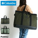 コロンビア トートバッグ メンズ Columbia 撥水 レディース ユニセックス 男女兼用 PU8502 FESTIVAL WOODS GEAR TOTE フ...
