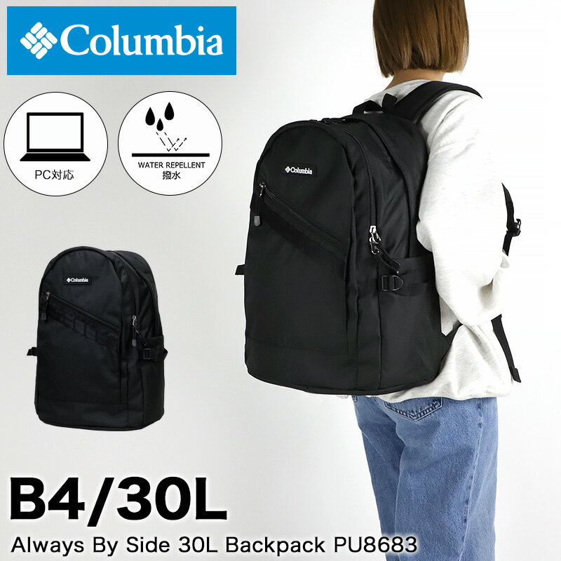ӥ å 30L Columbia åå ǥѥå  Ϥÿ  ǥ  ȥɥ  ...