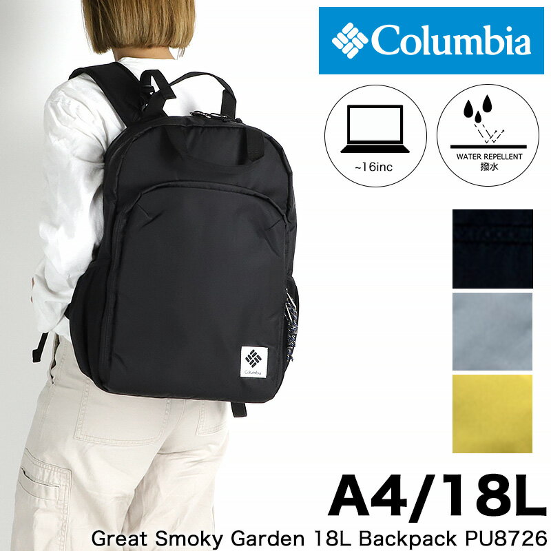 ӥ 졼ȥ⡼ǥ Хåѥå ǥ Columbia Great Smoky Garden 18L Backp...
