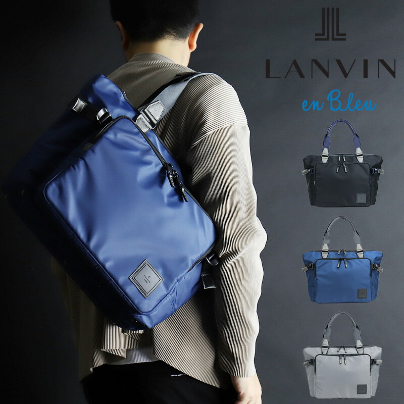 楽天市場】LANVIN ランバン(生産国中国)(メンズバッグ 楽天市場】LANVIN ランバン(生産国中国)(メンズバッグ