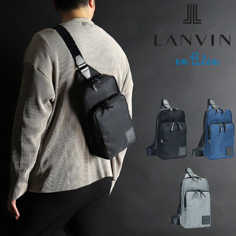 ランバン バッグ ボディバッグ メンズ ブランド ランバンオンブルー ワンショルダーバッグ かっこいい 大人 LANVIN en Bleu 普段使い 旅行 トラベル 斜め掛けバッグ SHORT ショート 541901 レディース 斜めがけ 撥水 ナイロン 通勤 ボディバック 20代 30代 40代 50代 60代