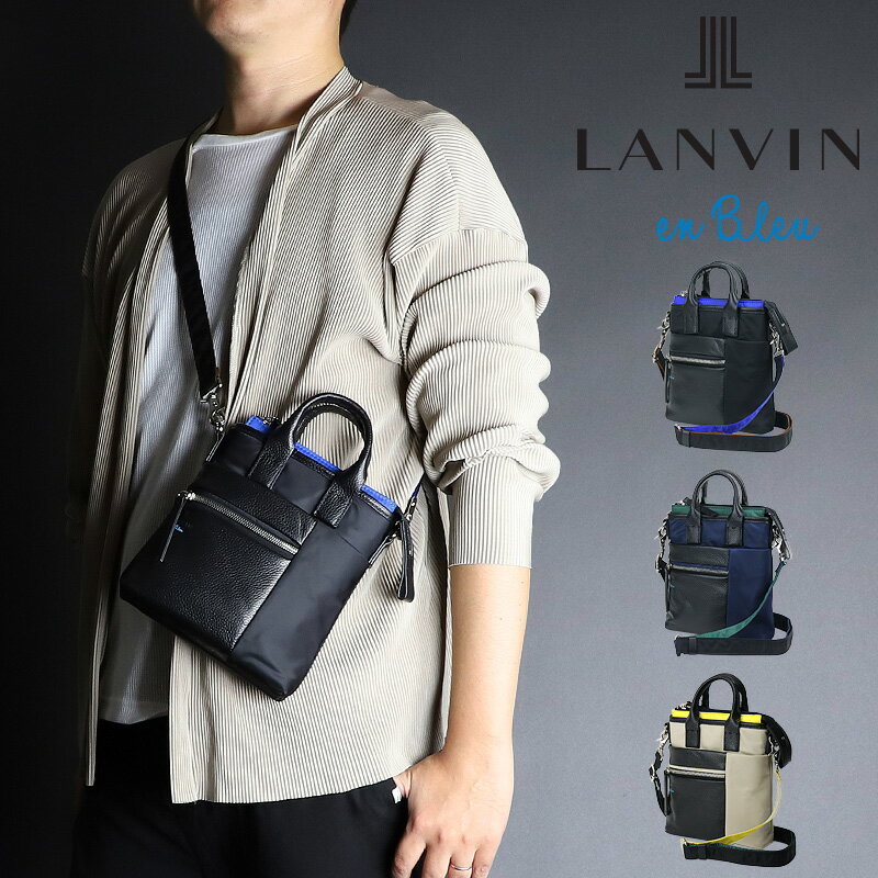 楽天市場】LANVIN ランバン(生産国中国)(メンズバッグ 楽天市場】LANVIN ランバン(生産国中国)(メンズバッグ