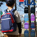 フィラ リュック FILA fila a4 幼稚園 小学生 キッズ ジュニア かわいい 学校 子供 女の子 男の子 低学年 おしゃれ 子供用 スポーツ 通学 通園 子ども 入園 入学 小学校 遠足 男子 女子 幼児 学童 お出かけ リュック キッズリュック 12l キッズ用 7811