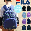 フィラ リュック FILA fila a4 幼稚園 小学生 かわいい キッズ ジュニア 学校 子供 女の子 男の子 低学年 おしゃれ 子供用 子供 スポーツ 通学 通園 入園 入学 小学校 遠足 男子 女子 幼児 学童 年少 年中 黒 クロ キッズリュック お出かけ 16l 7812