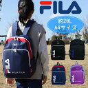 フィラ リュック FILA fila a4 幼稚園 小学生 キッズ ジュニア かわいい 学校 子供 低学年 女の子 男の子 おしゃれ 子供用 スポーツ 通学 通園 子ども 入園 入学 小学校 遠足 男子 女子 幼児 学童リュック お出かけ キッズリュック 20l アウトドア キッズ用 7813