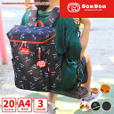 ドムドム キッズリュック 20L A4 DOMDOM DM014 ビッグドム リュックサック デイパック 20リットル キッズバッグ 子供 子ども キッズ 男の子 女の子 遠足 お泊り 低学年 高学年 6歳 7際 8歳 9歳 10歳 ハンバーガー どむぞうくん かわいい 送料無料