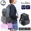イーストボーイ リュック EBA72 レディース 大容量 通学 女子 女子高生 大容量 通学 中学生 高校生 EASTBOY スクールバッグ スクバ スクールリ...