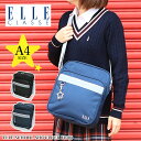 ELLE CLASSE スクールバッグ EL308 エル クラス スクールショルダー ショルダーバッグ ショルダー サブバッグ 女子高生 女子 中学生 スクバ 横浜バッグ 斜め掛け 軽量 縦長 縦型 通学 学生 レディース A4