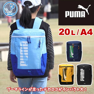 ס å åå åå PUMA  å 20L J20143 A4  ե쥯 20åȥ  ǯ ǯ  ̽ ̳ ­ ǥѥå å ˥ Ҥɤ Ҷ å  ˤλ λ ֥ ͵