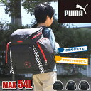 プーマ リュック サブリュック 46L 54L PUMA 大型リュック J20161 リュックサック 修学旅行 林間学校 合宿 スポーツ アウトドア キャンプ 拡張 リフレクター 大型 大容量 46リットル 54リットル スポーツブランド 男の子 男子 女の子 女子 人気 かっこいい オシャレ