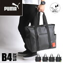プーマ トートバッグ レディース 大容量 PUMA DUEL デュエル J20181 トート バッグ 通勤 通学 アウトドア スポーツ 部活 旅行 撥水 軽量 ...