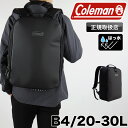【2025年3月入荷】 コールマン リュック メンズ Coleman OUTBIZDOME30 リュックサック ビジネスバッグ ビズリュック レディース バックパック デイパック 20L 30L アウトビズドーム B4 軽量 アウトドア ブランド 大学生 通学 通勤 ビジネス 撥水 はっ水 拡張 PC収納 黒(4)