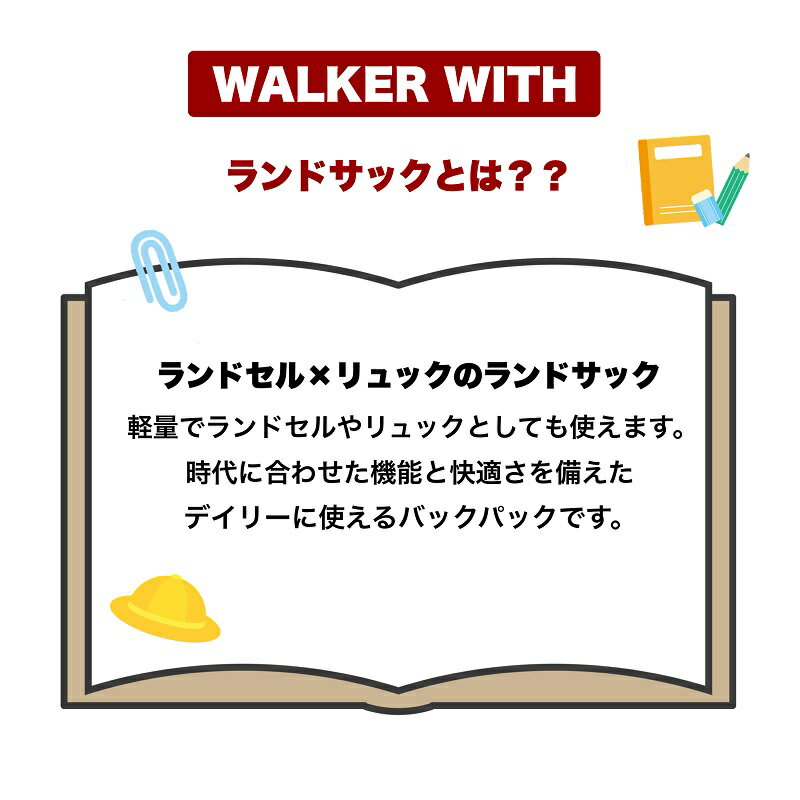 【2025年3月入荷】コールマン リュック ランドサック Coleman 遠足 男の子 女の子 かわいい ランドセル型 ランドセルリュック 男女兼用 16L A4 キッズ 通園 アウトドア おしゃれ 軽量 リュックサック スクールリュック 小学生 低学年 通学 子供 旅行 入学 お祝い WALKERWITH