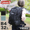 【2025年4月入荷】 コールマン リュック メンズ Coleman リュックサック バックパック デイパック レディース 32L 大容量 WALKER TREK 32 ウォーカー B4 軽量 アウトドア トレッキング 登山 ハイキング トラベル 旅行 レインカバー ブランド 通学 通勤 黒 WKTREK32(4)