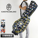 カステルバジャック バッグ ゴルフ キャディバッグ メンズ レディース カート型 CASTELBAJAC SPORT カステルバジャックスポーツ 7234381...