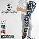 カステルバジャック バッグ ゴルフ クラブケース メンズ レディース CASTELBAJAC SPORT カステルバジャックスポーツ 7234399311 レン...