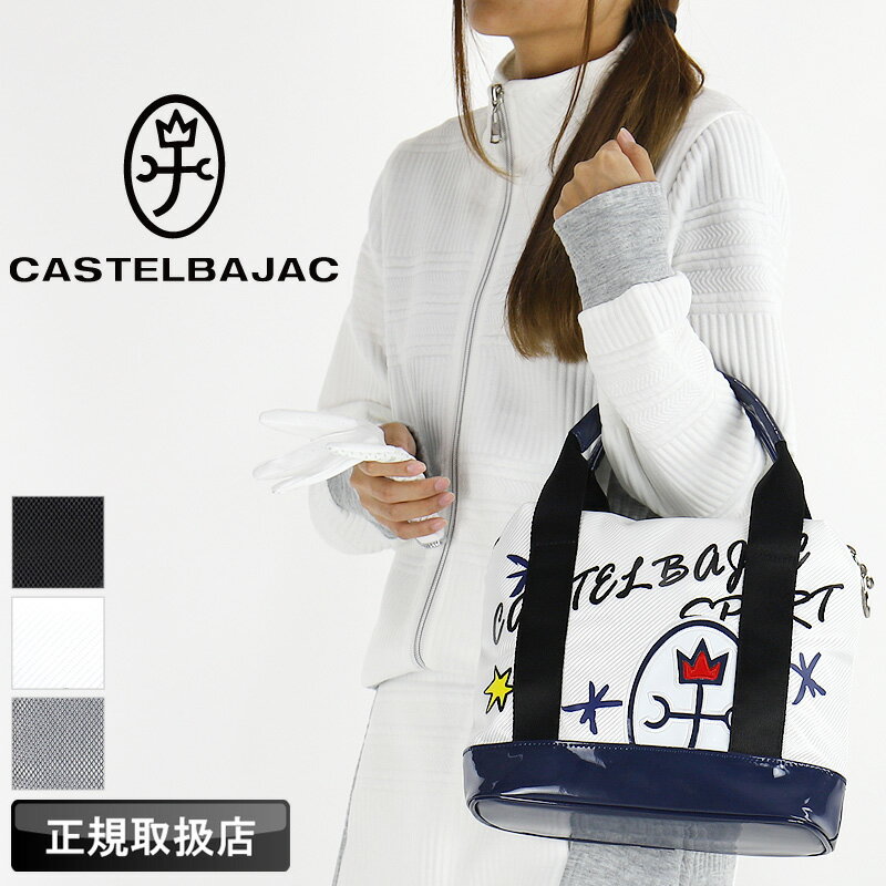 【2025年10月入荷】カステルバジャック バッグ ゴルフ トートバッグ メンズ ブランド 小さめ カートポ..