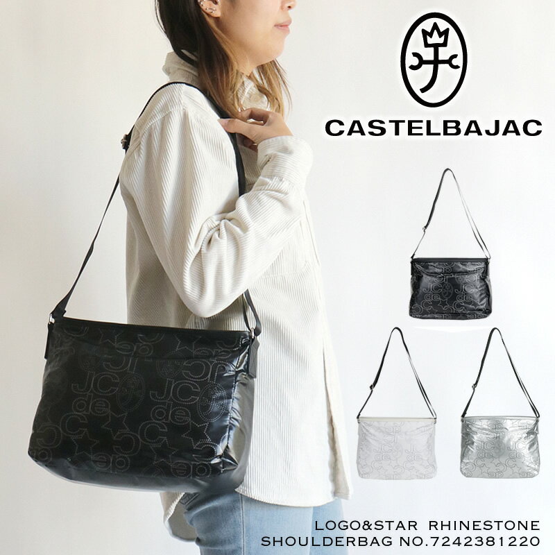 楽天こどもの雑貨屋さんEGAOカステルバジャック ショルダーバッグ バッグ ゴルフ レディース ブランド CASTELBAJAC SPORT カステルバジャックスポーツ 7242381220 斜め掛けバッグ 横型 旅行 ビジネス ポリエステル 人気 オシャレ カジュアル 可愛い 人気 鞄 カバン かばん バッグ