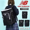 【2025年1月入荷】 ニューバランス リュック ボックスリュック ボックス型 30L 大容量 new balance メンズ レディース デイパック バックパ...